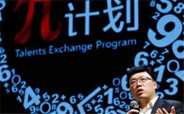 營銷觀察 | 關于互聯網公司和agency的關系，騰訊想到了賦能