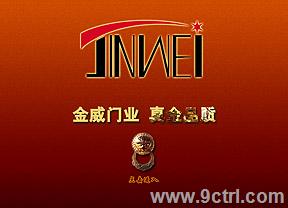 濟南網站建設哪家好案例