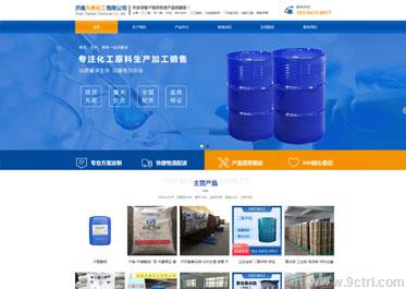 化工涂料行業之網站建設