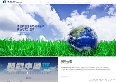 新能源案例之網站建設