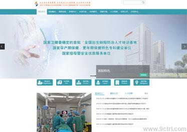 醫療行業之網站建設