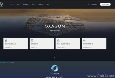 網站建設之工業