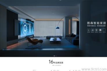 網站建設之裝修