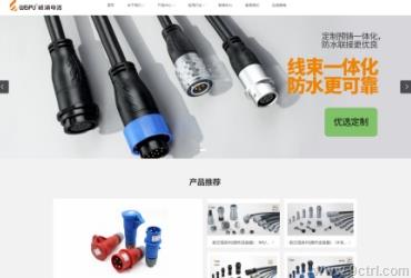 網站建設之電器