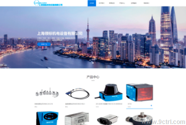 網站建設之機電